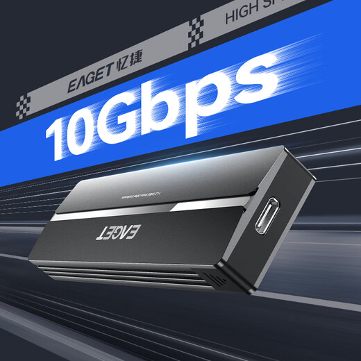 EAGET M.2 NVMe/SATA dual protocol hard drive box Type-C3.2 interface SSD solid state drive external mobile hard drive suitable for laptop M2 box