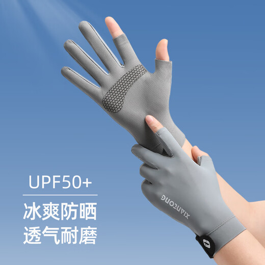 MDUG fishing gloves, non-stick bait, anti-thorn, quick-drying lures, men's fly fishing, exposed two-finger flip-finger anti-slip sun protection gloves, gray flip-finger style, one size fits all