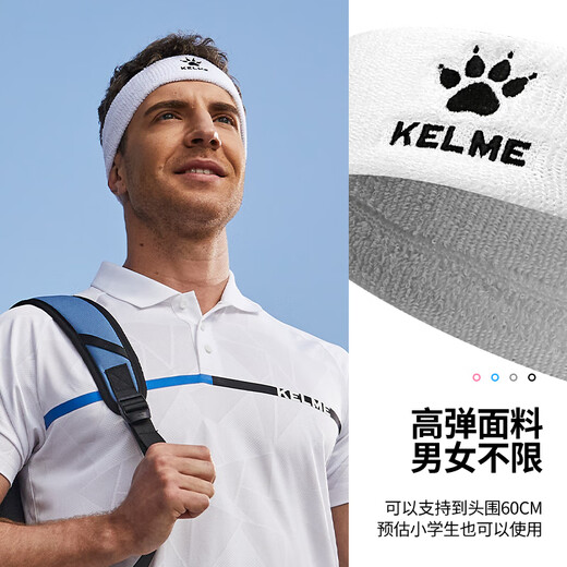 Kelme (Kelme) Sportstirnbandmänner und Frauen schweißabsorbierender Turban Badminton Basketball Ausrüstung Tennis Laufstirn Schutzhaube Fitness Stirnband