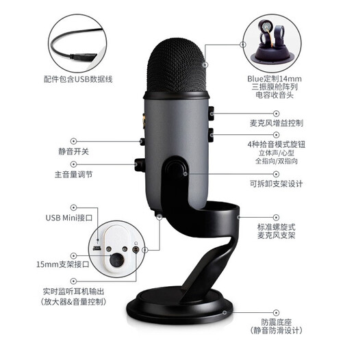 Logitech Blue Yeti Snow Monster Microphone Condenser Microphone GX Dynamic Microphone Professional Microphone Karaoke Recording Computer Mobile Game Live Broadcast Blue Yeti Aurora White Stand and Blowout Screen