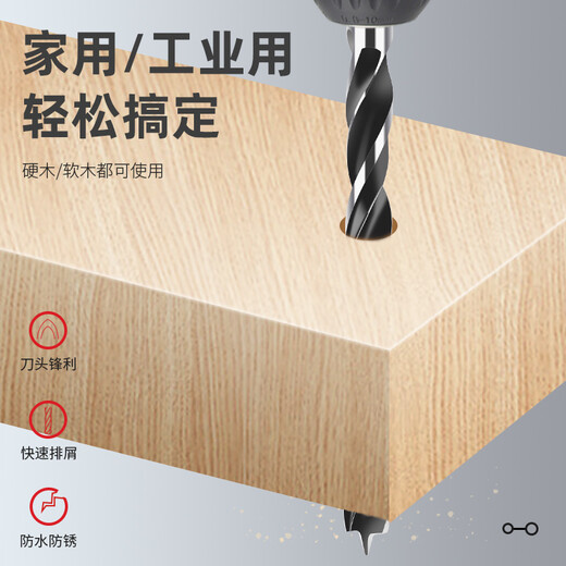 Niuxiang three-point drill woodworking drill bit twist drill hand electric drill wood special support drill hole opener multi-functional set woodworking three-point drill (8 pieces)