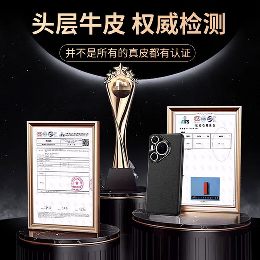 酷乐锋适用 华为Pura70Pro手机壳huaweiP70Pro+保护套真皮翻盖式皮套磁吸精孔智能视窗全包防摔黑色