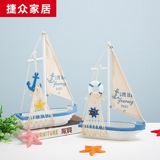 地中海风格创意家居装饰摆设木质帆船模型小摆件手工艺木船小船 乳白色 14公分迷你8个