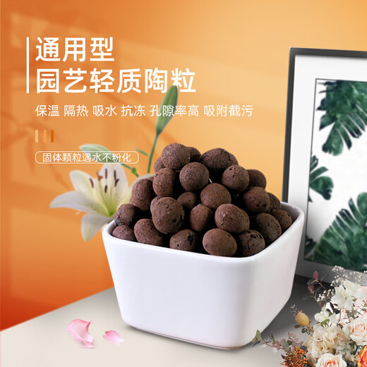 Must-use for potted plants. Ceramic bottom hydroponic flower pots for growing flowers. Increase ventilation and water permeability to adjust temperature. Medium size 10L 1 bag