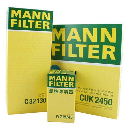 Mannfilter C32130+W719/45M+CUK2450/3 Фильтр кондиционирования воздуха.