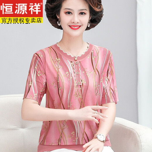 恒源祥2025新款妈妈夏装短袖冰丝小衫中年妇女洋气T恤上衣中老年人套装 9720蓝色+T69黑色 3XL 建议140-150斤