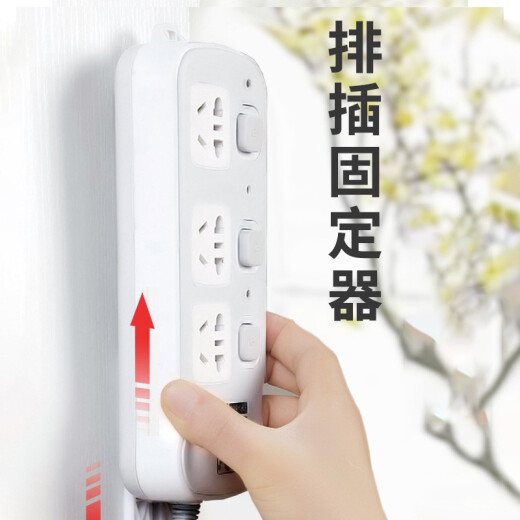 Home Story Japanese household plug-in holder wall-mounted wire storage socket plug-in holder wall-mounted punch-free router storage rack