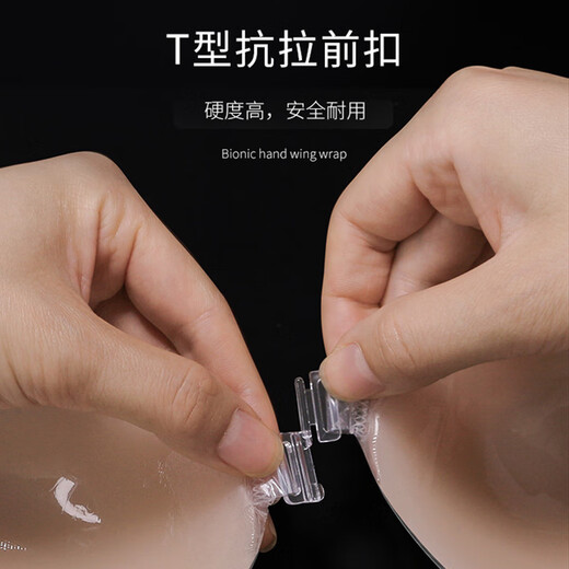 FitonTon胸贴女硅胶胸贴无肩带内衣无痕防凸点乳贴隐形胸贴婚纱聚拢文胸A