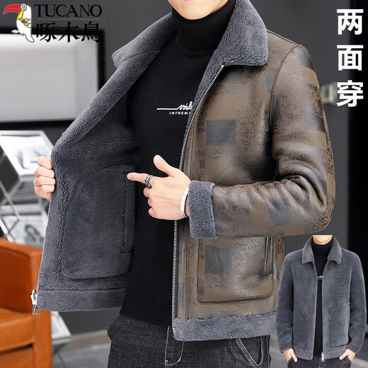 Woodpecker fur all-in-one jacket for men in autumn and winter 2025 new lamb wool lapel thickened high-end men's motorcycle leather jacket wool reversible Z1911-brown 4XL 160-175Jin Jin equals 0.5 kg