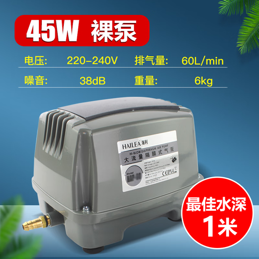 XMSJHAP60/80/100/120鱼缸增氧泵鱼池充氧机大功率打氧气泵 9720常规套餐 5吨立方鱼池