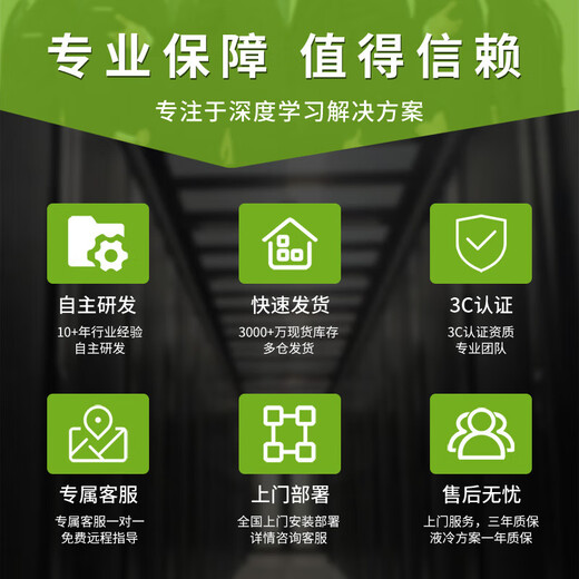 楚霏AMD霄龙EPYC 液冷Deepseek 4090/H100仿真科学计算有限元计算工作站主机服务器 单路 9754 128核256线程 2.25G 256G 内存+2T 固态+无显卡