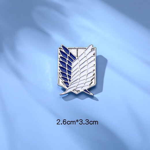 Attack on Titan peripheral brooch ins Wings of Liberty cartoon cute Japanese Survey Corps metal badge pin Wings of Liberty-silver blue