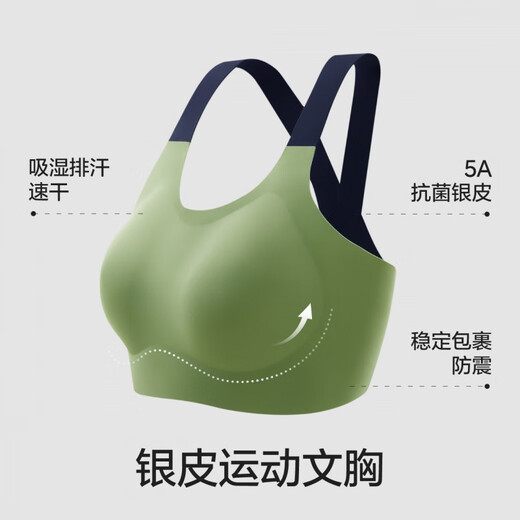 蕉内【周冬雨同款】518Dry运动内衣女士美背文胸高弹防震透气背心胸罩 城灰 L