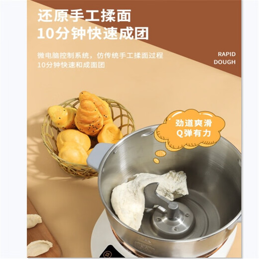 美宴德国和面机家用小型全自动揉面多功能电动打面发酵醒面一体厨师机 5L升级版(和面2-3斤左右)  适合（3-5人）