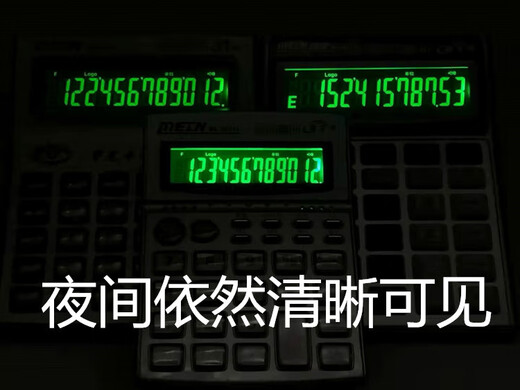 12位语音 夜光计算器荧光 LED计算器电脑语言商务 办公计算器 761LED夜光版电池
