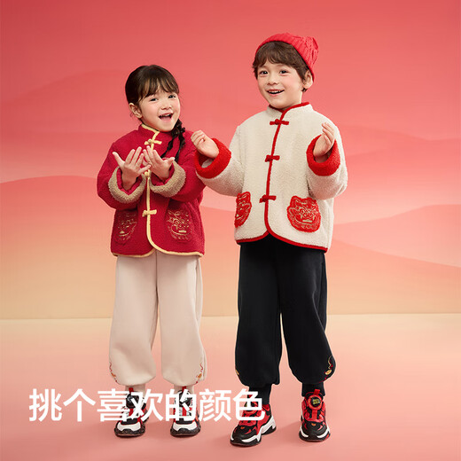 Balabala children's clothing children's suit boys and girls long-sleeved spring and autumn 2025 baby plus velvet New Year's greetings suit 208125104201