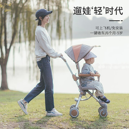 Milantu (MLED) baby walking artifact foldable stroller children's two-way handcart baby stroller portable and can be used on the plane baby cart (free installation + lightweight and foldable)