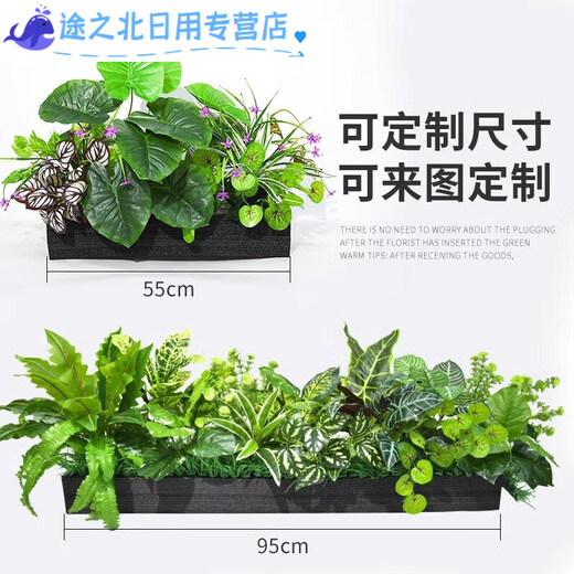 Simulation Grüne Pflanze Set Simuliertes Blütenpartition Pflanzendekoration Ornament Blütenrille Schildkröte Rückenblatt Blumenbox gefälschte Blumenlandschaft E3895x20cm Bunt