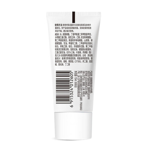 Nivea Sonnenschutzcreme Dew Männer und Damen Hautpflege Kosmetik wasserdichtes schweißdichtes erfrischendes und leichter transparent