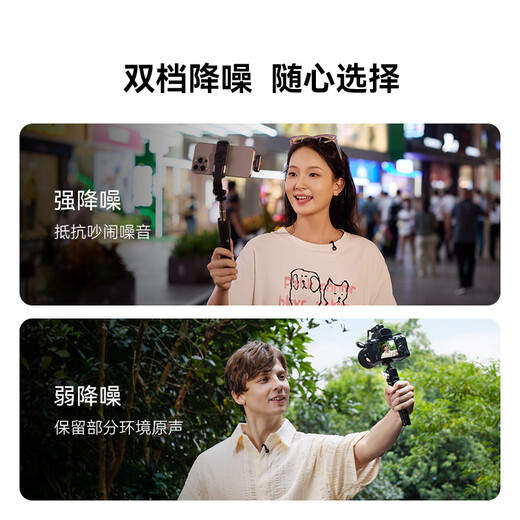 Mammoth Mammoth Microphone Wireless Lavalier Microphone LARK M2 One to Two MOMA Lavalier Microphone No Logo Hidden Microphone Wireless Microphone Anchor Special LARK M2 One to Two + Box Android + Apple 15/16