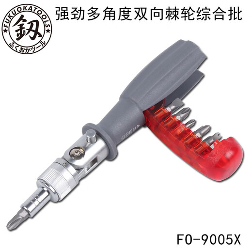 CLCEY Japan Fukuoka Tools Dual-purpose screwdriver Collection One-shaped cross double-head household powerful screwdriver imported FO-9214 ratchet T-type telescopic interchange set