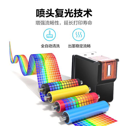 彩格47墨盒适用惠普HP 4825 4877 4826 4829 4828 4928 4926打印机墨盒 【彩色】47墨盒/透明盖/可加墨【送墨水】