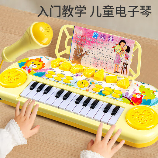 奇森多功能电子琴儿童可弹奏音乐玩具宝宝初学者训练早教音乐玩具 【蓝-带话筒】多功能电子琴33318 3节5号+琴谱+琴谱架+支脚架