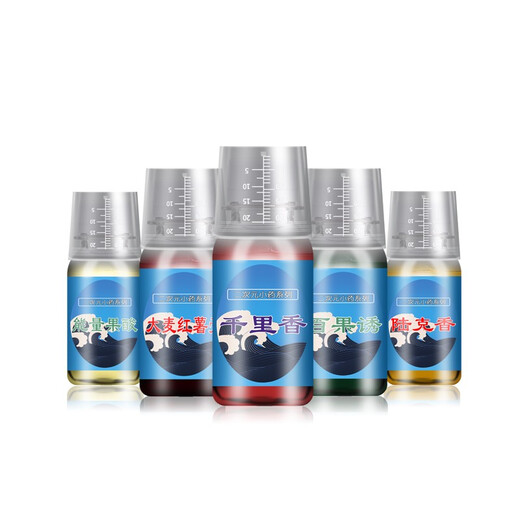 Two-dimensional fishing medicine, fishing bait, highly concentrated explosive fish protection bait, wild fishing, crucian carp, grass carp and carp in Heikeng rivers, killing fish attractant, Thousand Miles ECY1036