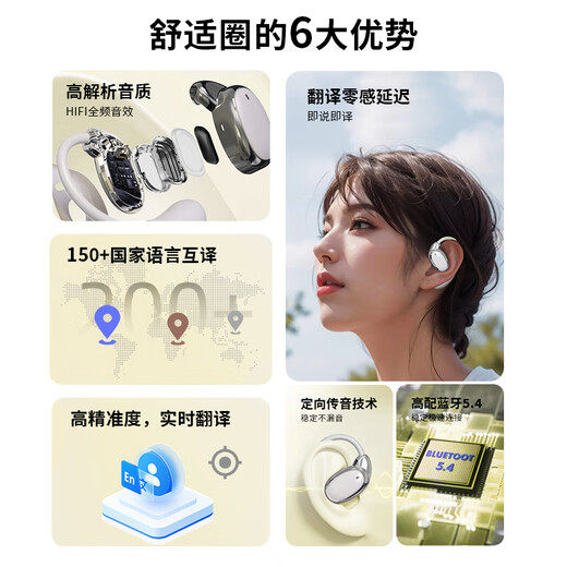 Pinshi Intelligent Translation Headset Simultaneous Interpretation Real-time Two-way Translation English Japanese Korean Instant Conference Call Tourism Business Multi-Language Bluetooth Headset Translation Enhanced Version Bluetooth Headset