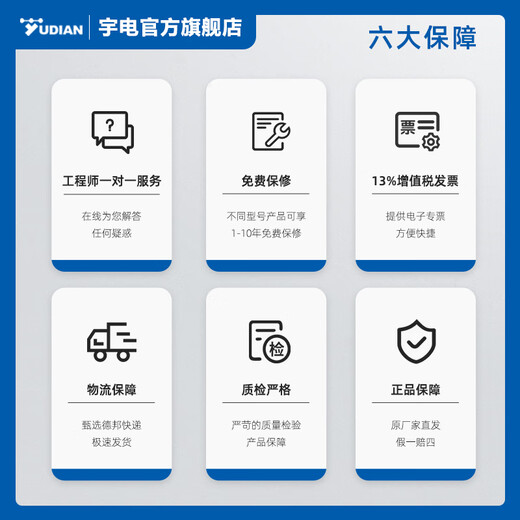 宇电单路测量显示报警仪表AI-501 500 701多路巡检仪AI-702 704 706M AI-702M（0.2级精度 2回路） 【在线工程师 一对一服务】