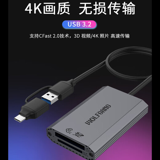 Wolfgang Wolfgang Card Reader Camera Multifunktion integrierter USB3.0 Hochgeschwindigkeitsspeicher TF/SD Mobiltelefon USB Drive Digitalkamera SLR-Kamera CFexpressType B-Kartenleser DK691B Standardkonfiguration