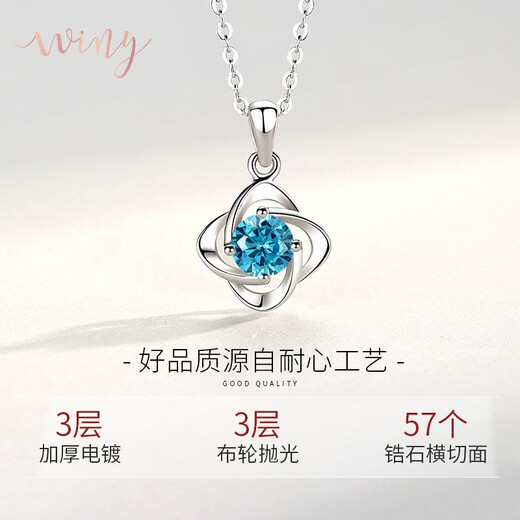 唯一（Winy）999纯银四叶草项链生日礼物女士吊坠送女朋友老婆实用首饰品