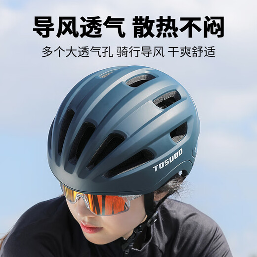TOSUOD bicycle riding helmet men's and women's mountain road bike safety helmet elegant blue L size