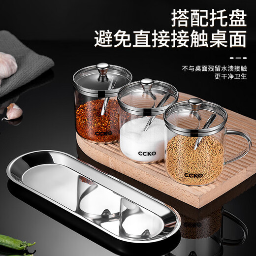 CCKO seasoning jar seasoning box combination home kitchen seasoning box multi-functional seasoning bottle salt shaker sealed moisture-proof seasoning jar blind seasoning jar (with handle) * 1