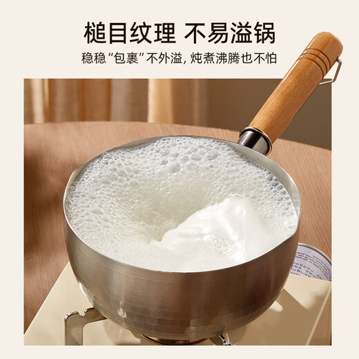 Bear snow pot 304 stainless steel soup pot small milk pot 20cm + steamer instant noodle pot food pot uncoated