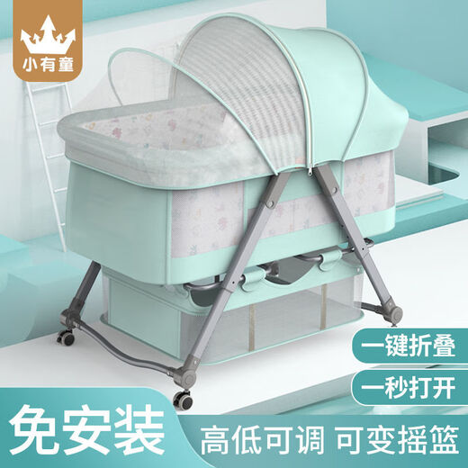 Raf core baby lathe dual-purpose all-in-one baby shaker foldable portable baby splicing bed newborn removable dark gray. Naked bed + random color