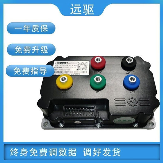 Nanjing remote drive controller 72160/200/240/360 485 Mavericks No. 9 direct controller Bluetooth 72450 universal model + Bluetooth