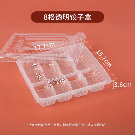 Enshousu disposable dumpling box dumpling tray thickened with lid packaged wonton blunt lunch box multi-grid commercial takeaway 20 grids green and white 10 sets with lid 1 layer
