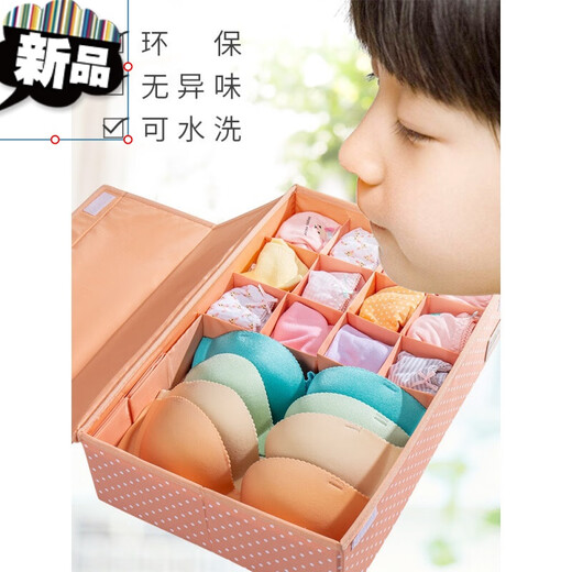 Socks storage box, underwear storage box, storage box, underwear storage box, underwear storage box, underwear storage box, underwear storage box, underwear storage box, underwear storage box, two-pack Xiangxuehai