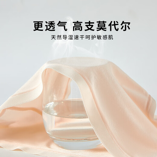 都市丽人4条装莫代尔女士内裤女蚕丝裆7A级抑菌裆高弹舒适混色L