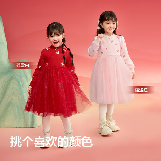 Balabala children's clothing girls dress children's skirt knitted mesh 2025 spring princess dress new year 209125111001