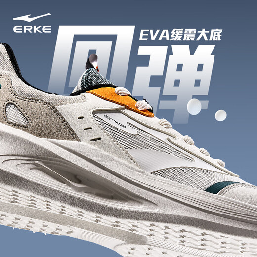 Hongxing Erke Herrenschuhe Lingyue 2 Laufschuhe Herbst Neue weiche elastische schockabsorbierende Laufschuhe mit atmungsaktiven schwarzen Sportschuhen für Männer [Heißverkaufs Empfohlen] Mikrokristall weiß/geschwollene Rockgrau 41