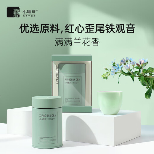 Small can of tea, tea gift box with multiple brews, special Tieguanyin fragrance type, oolong tea, fresh orchid fragrance tea for yourself, Tieguanyin 50g*2 cans