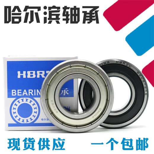 轴承6208 6209 6210 6211 6212 6213 6214 6215 6216ZZ 2 6210---胶盖 精钢制造