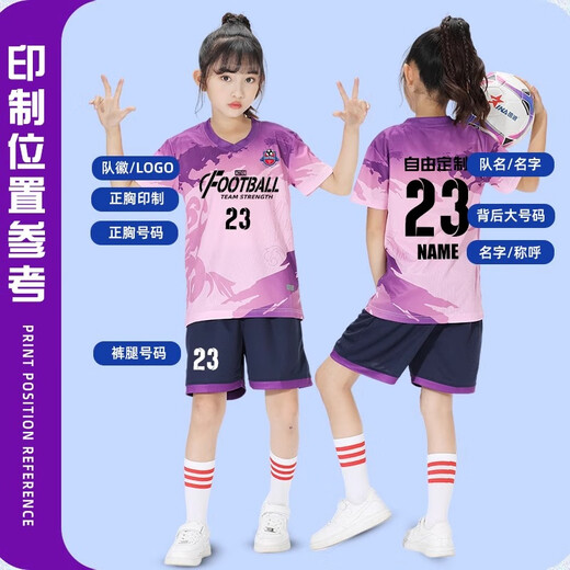 Jiabailing Kinderfußballuniformanzüge für Jungen- und Mädchen-Custom-Wettbewerbsuniformen für Kurzärärmungs-Trainingsanzüge der Grundschule für Grundschüler YL-9226 Blue XS atmungsaktive Ballontrikots