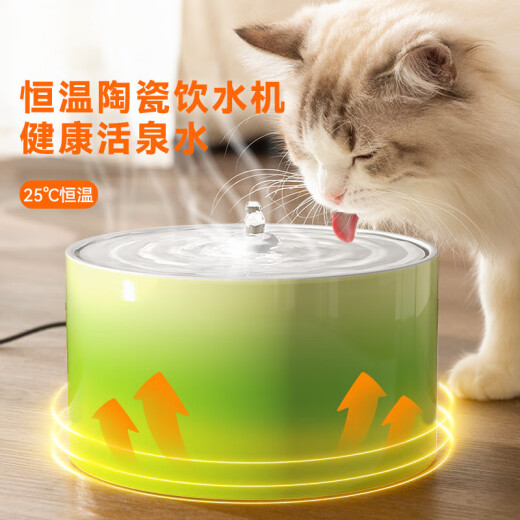晗畅恒温猫咪饮水机流动加热陶瓷自动循环酸奶机狗狗喝水器水碗宠物 【恒温加热款】粉色大脸猫1.8L(安全防干烧）