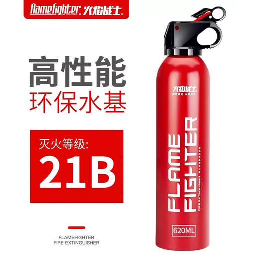 Flame Warrior Car Fire Extinguisher Water-based High Performance 21B Portable Annual Inspection Fire Fighting Equipment for Private Cars Red 620ml