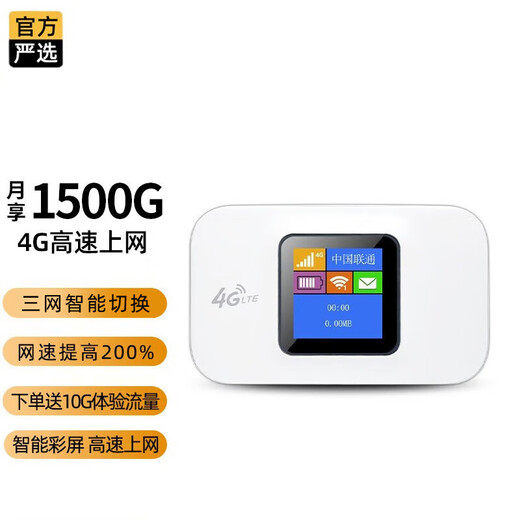 Ji Nian Mobile portable wifi triple netcom 4g wireless router card unlimited traffic card accompanying car wireless hotspot broadband Internet access card holder Internet treasure high-speed Internet access including one year's traffic