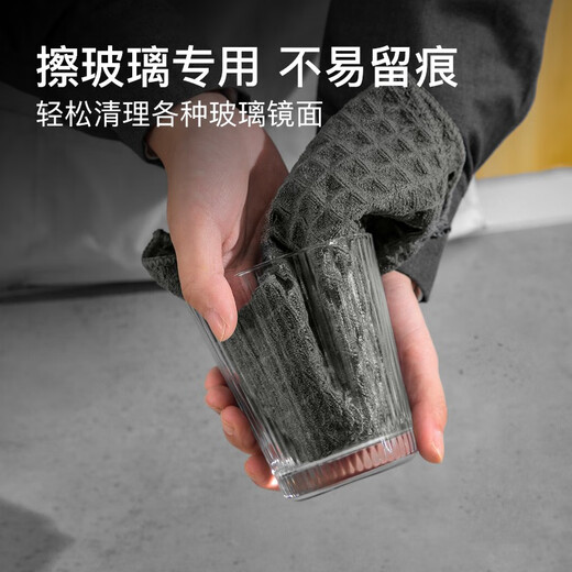 Pineapple plaid rag, absorbent, no lint, wipe glass cups, no trace, no water stains, kitchen towel, dishwasher, wipe tablecloth, light gray + dark gray 4 pack 30x30