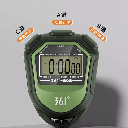 361 stopwatch timer, track and field single track professional stopwatch, electronic stopwatch timer, running fitness timer